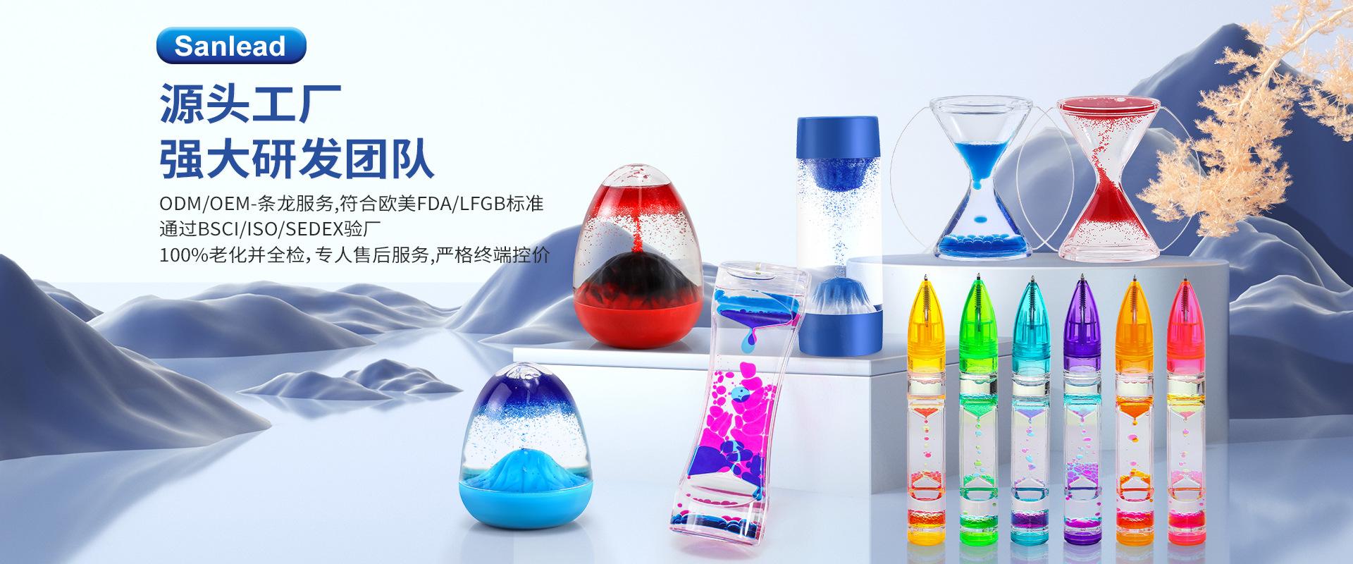 康泉塑胶制品
