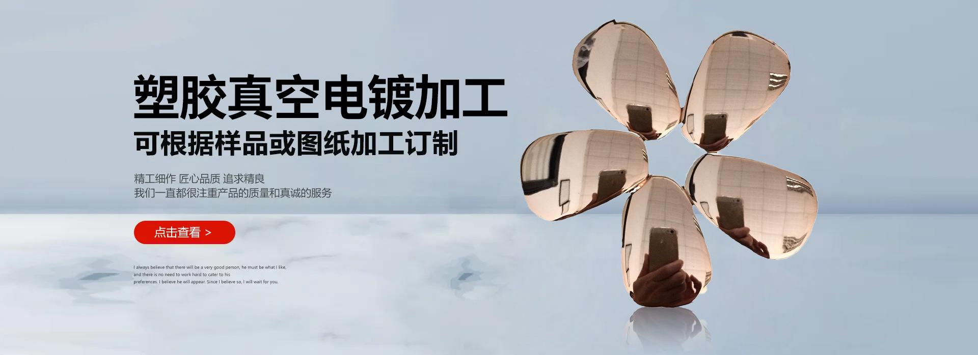 康泉塑胶制品